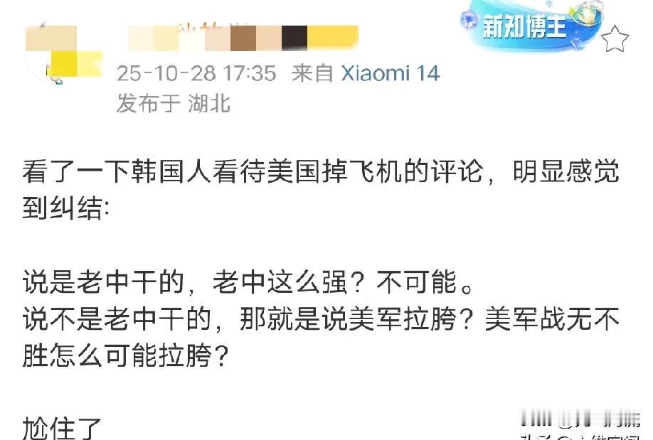 南海坠机：亚太盟友们的沉默，各有各的难处
美军的飞机掉海里了，就在南海，这事儿大