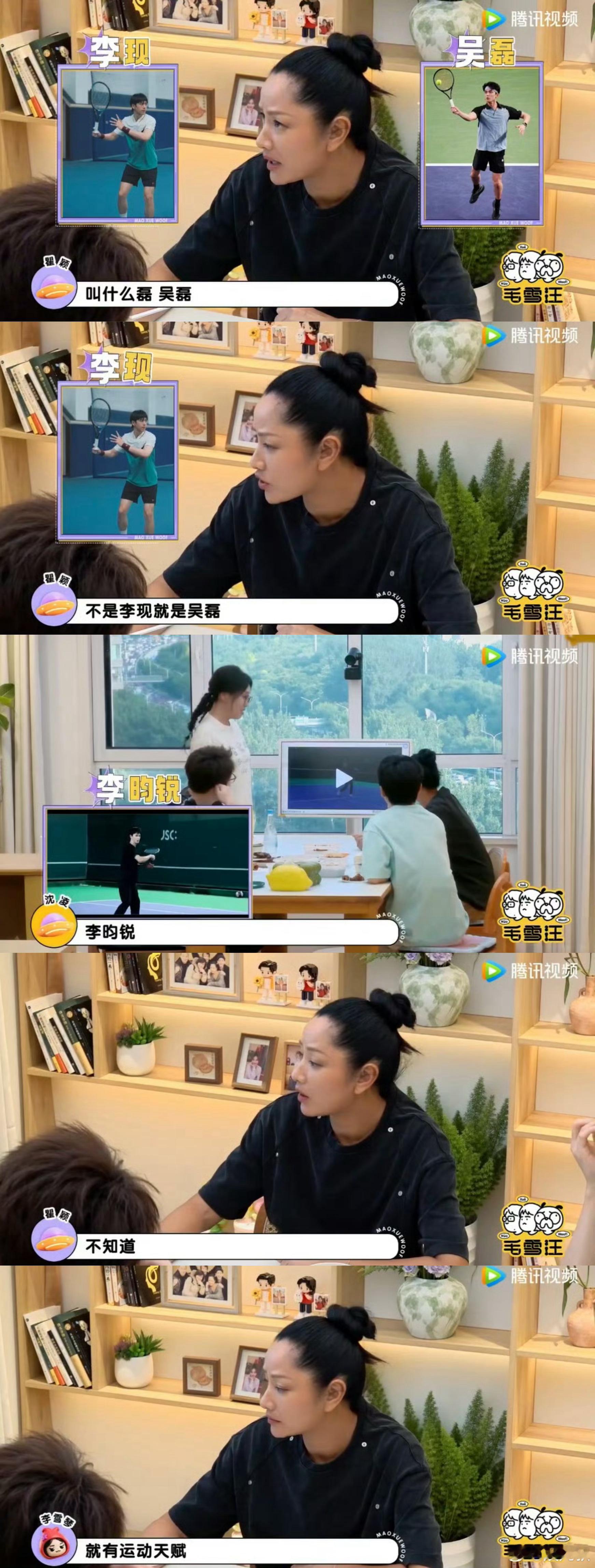 瞿颖把李现李昀锐吴磊凑齐了毛雪汪什么神仙阵容，瞿颖直接集齐三位，凑齐就差召唤神龙