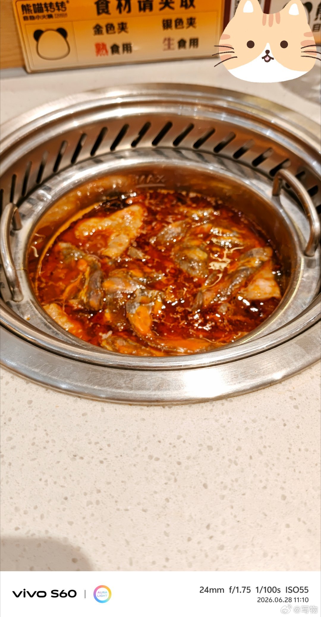 vivo 今天没什么大事，吹了晚风，吃了好吃的，烦恼暂时靠边站 