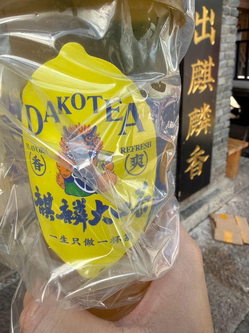 无端联想丽江·束河古镇