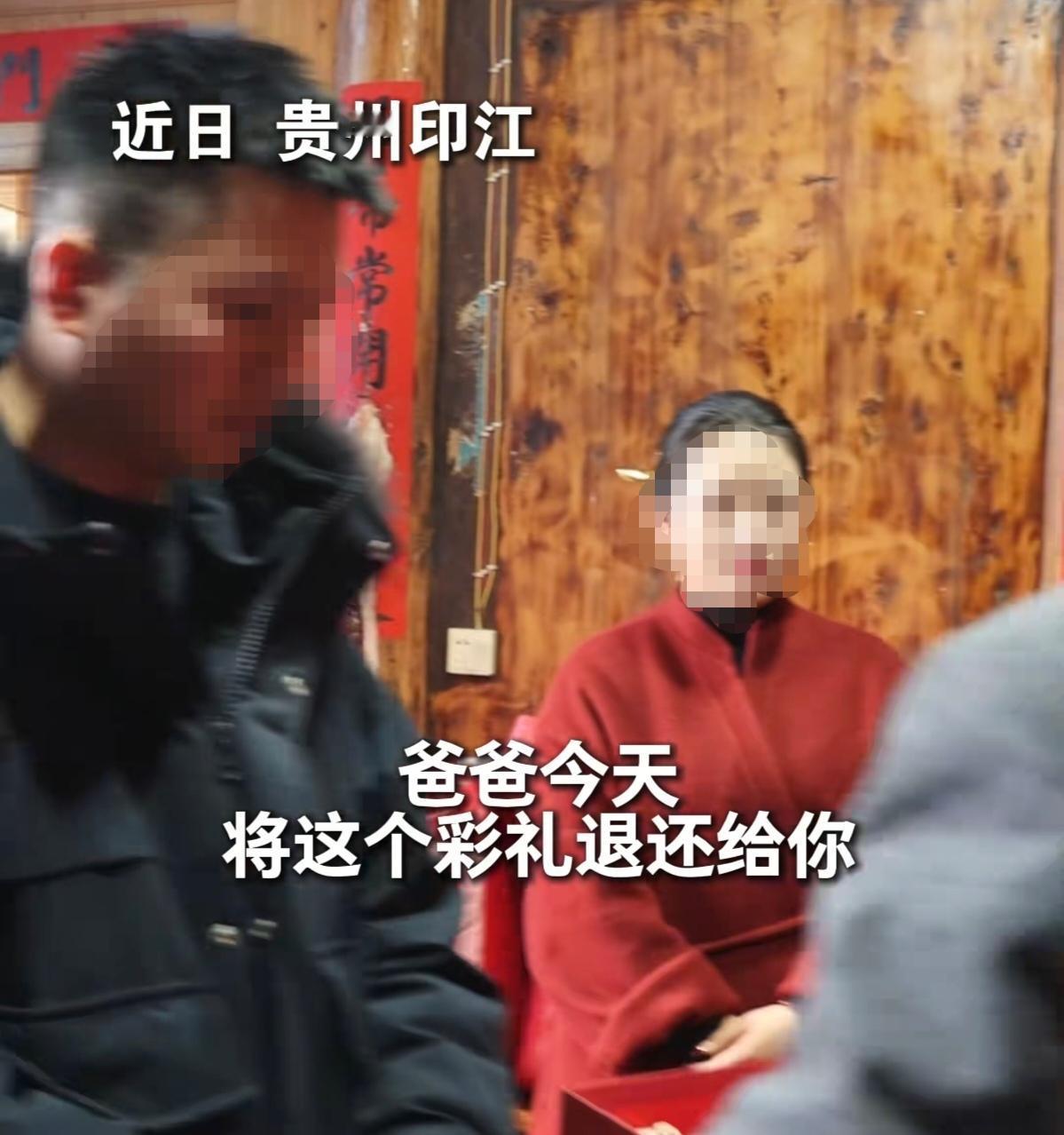 贵州印江一场婚礼，成了全网心里的暖。陈学钊老两口，把女婿备好的九万九彩礼全退，这