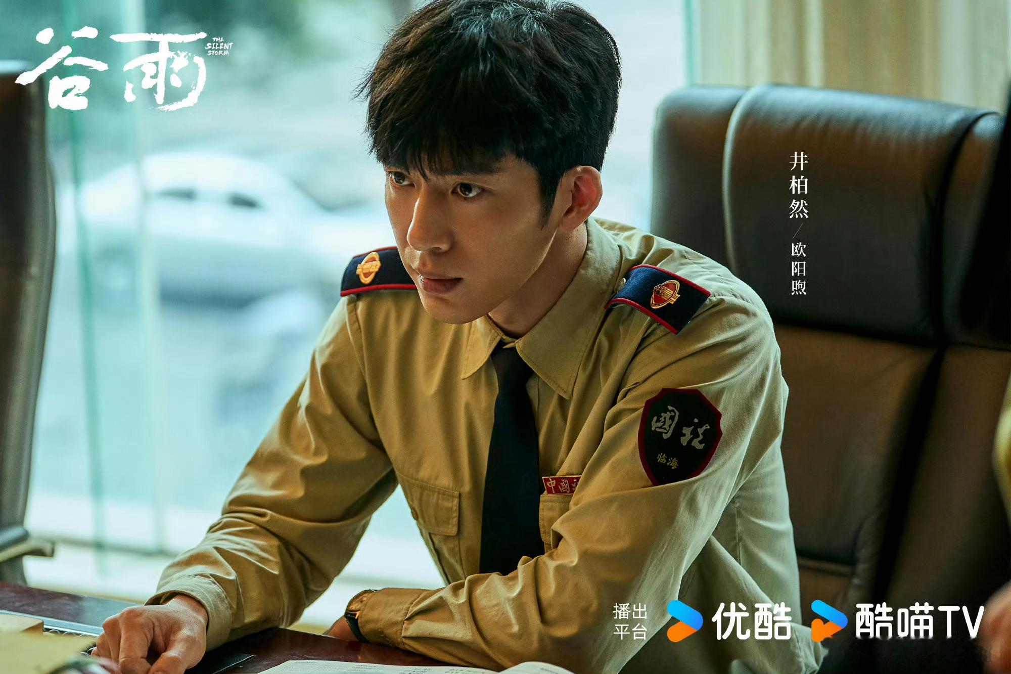 井柏然[超话]  ｜余文乐连线井柏然两位合作的谷雨是不是要来了？好期待[期待]​