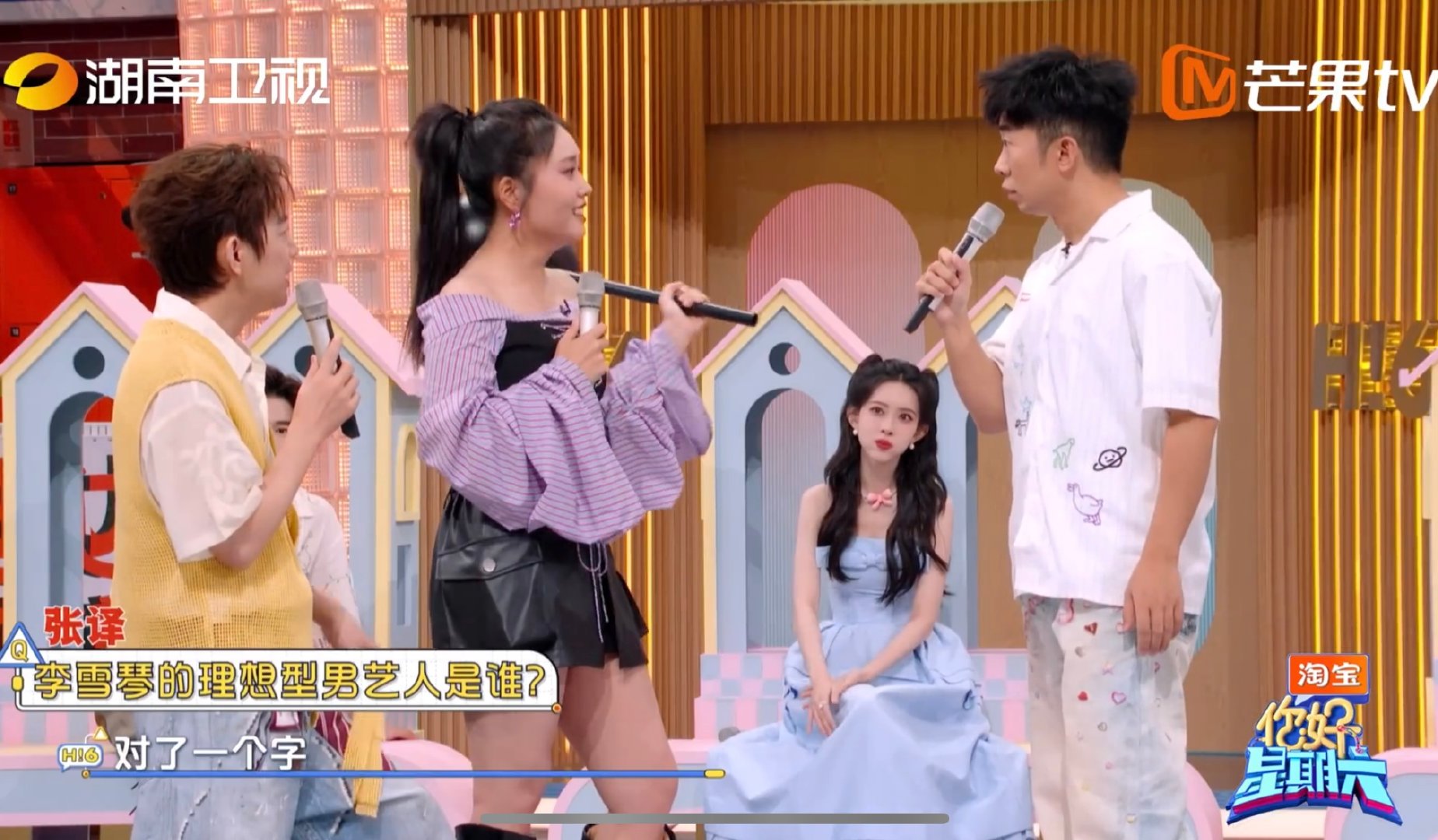 孟子义猜中李雪琴的理想型 你好星期六 救命！孟子义对李雪琴的了解程度拉满！“有才