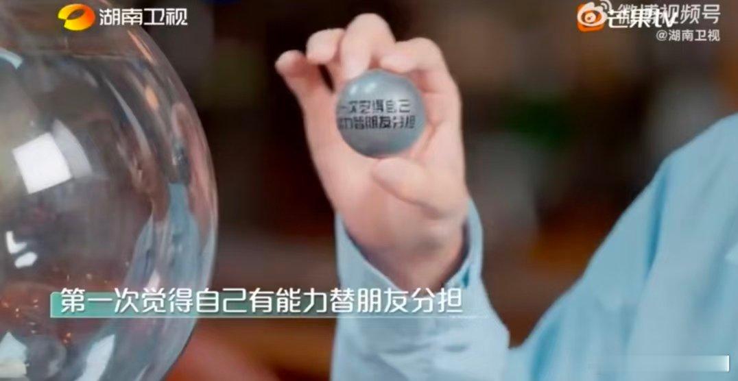 许魏洲赚到钱就去投资了朋友湖南卫视背后 许魏洲这段分享太圈好感了！看到朋友有难，