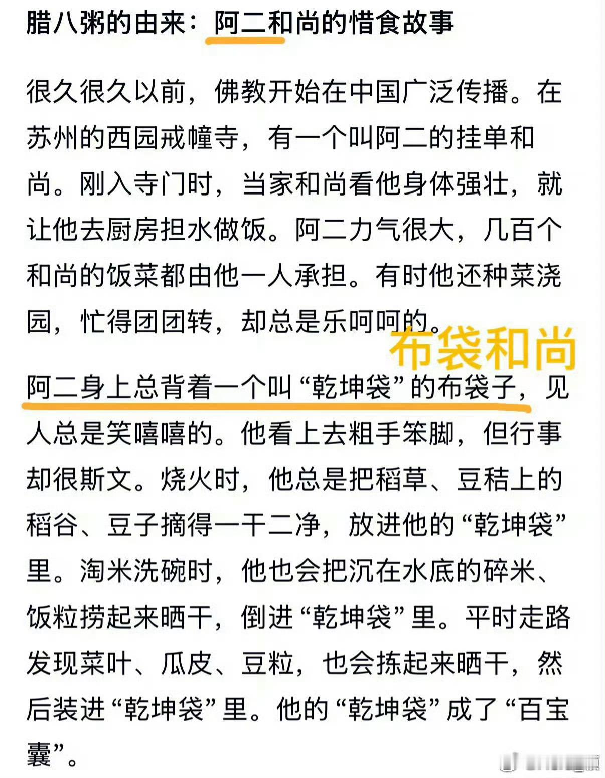 佛盘：老母掌着弥勒传✋ 