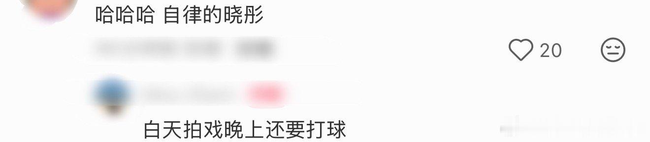 关晓彤拍完戏还要打网球关晓彤白天拍完戏晚上还要打网球🎾，这精力分我一半好不好?
