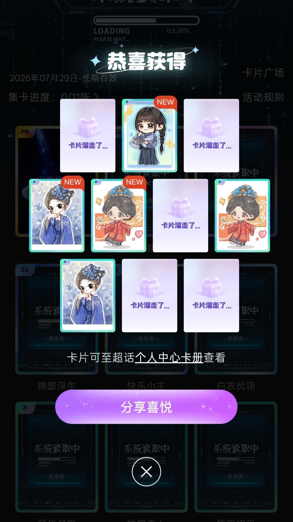 小浩十抽 