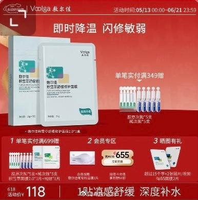多多佳鑫 128+118+118+79+79=522来吧，不要522，不要422