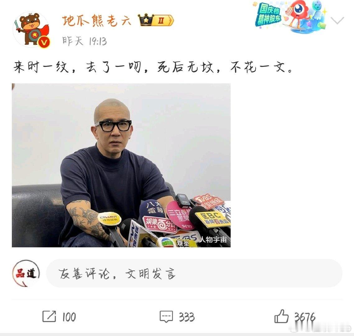 大S离世具俊晔瘦了12斤 这个老六也真是，也不知道最后判给谁？ 