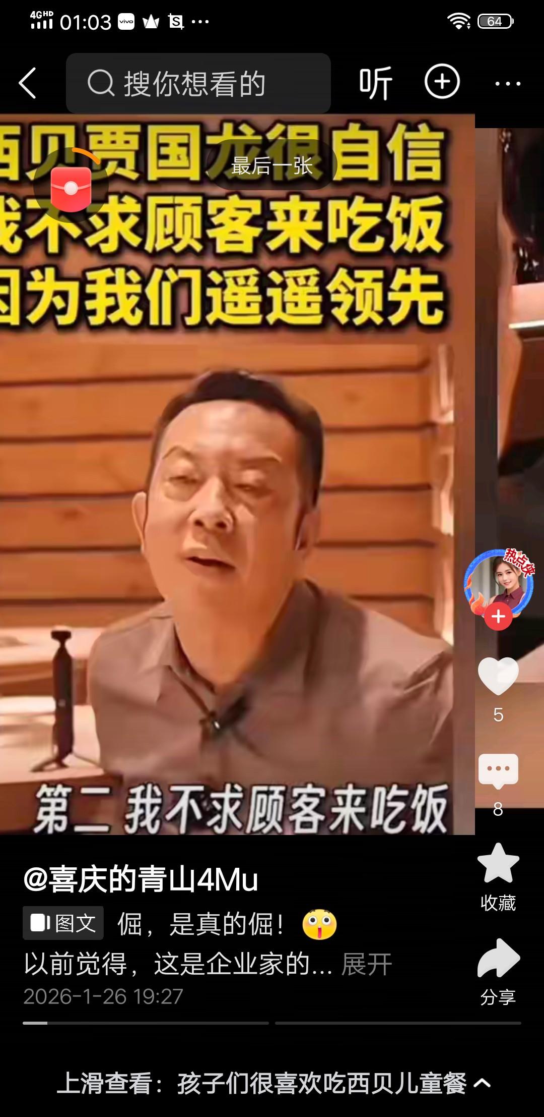 不同地区服务员的工资差别有多大?感谢你的投稿！目前我们的工资水平没那么高，绝大多