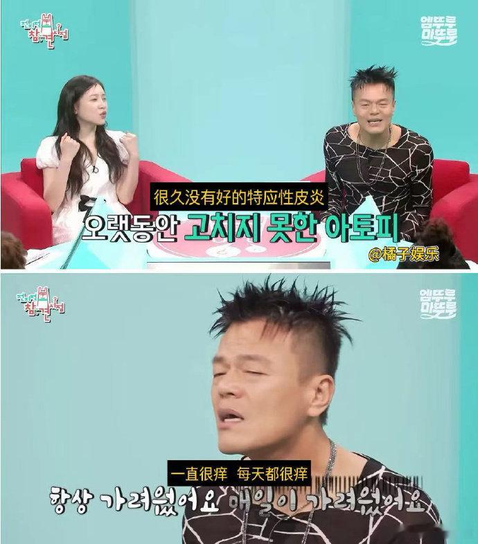 朴振英吃了20年的早餐 朴振英吃了20年的早餐，好强啊... jyp的早餐