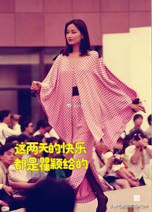 这两天的快乐都是瞿颖给的，不考古我都忘了“西班牙人”瞿颖和李亚鹏还有一段呢！当时