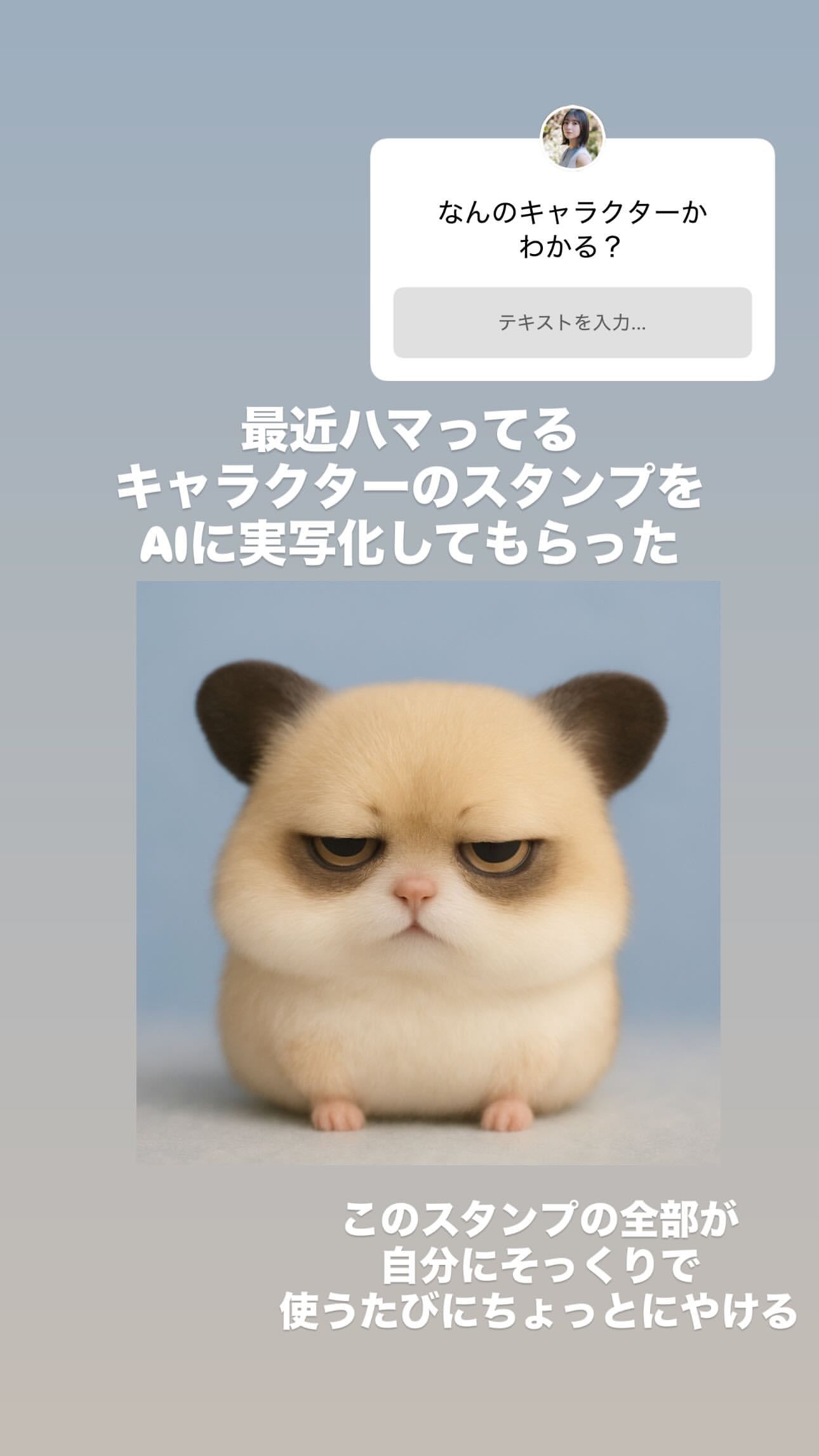 北野日奈子 ​​​