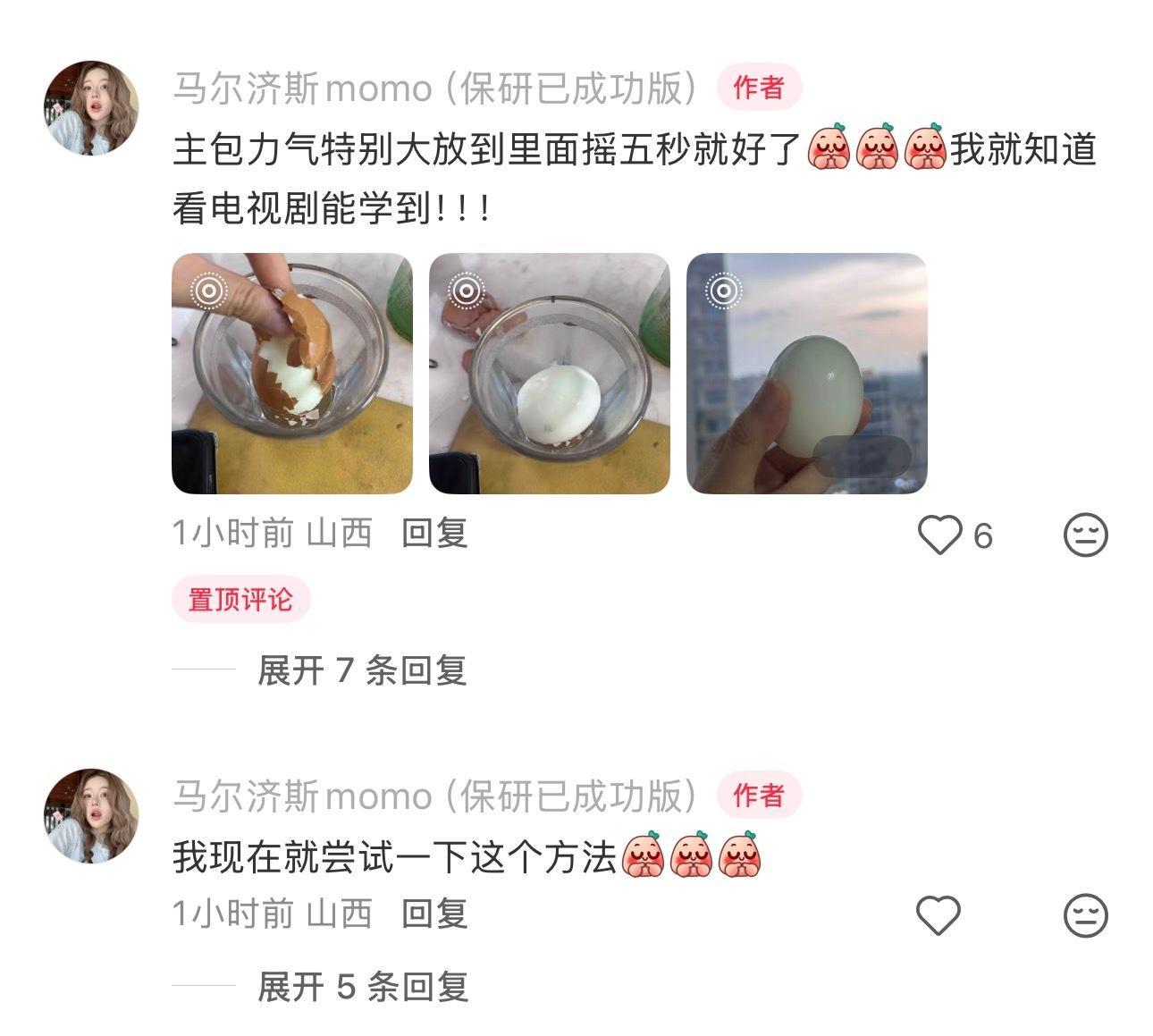 电视剧炽夏 看吧！这不是很真实吗！ 