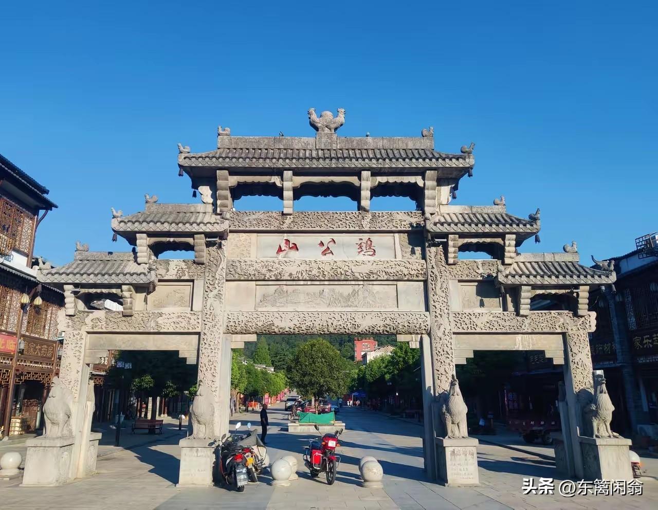 七律·鸡公山
              符进朝
气势巍峨若鸡冠，横分南北壮山川