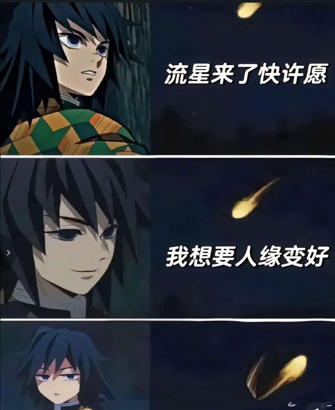 鬼灭之刃动画电影单日想看冠军鬼灭之刃无限城篇 鬼灭新篇刷新纪录，被赞“纪录粉碎机