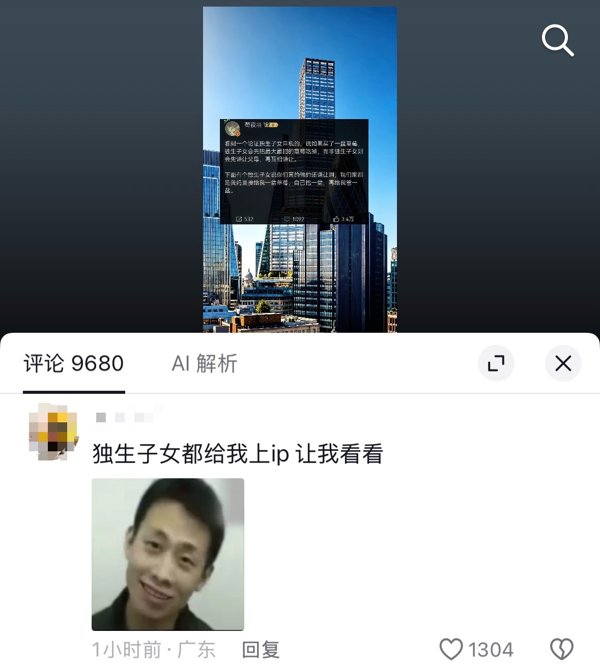 真的是不管夺么天马行空的视频，都能偶遇某咪的表情包不敢想某咪要是刷🫘，一刷一个