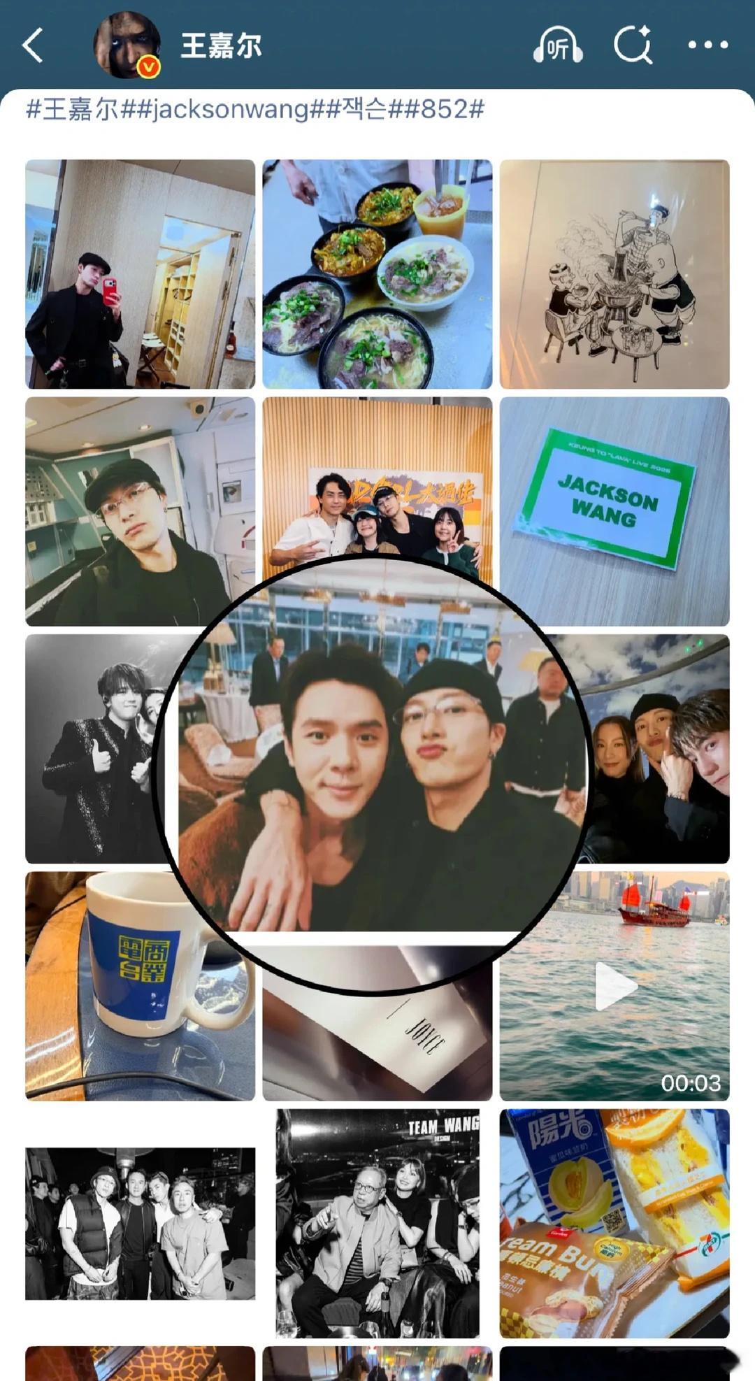 王嘉尔搂李佳琦自拍王嘉尔和李佳琦关系应该很好吧！照片放C位，很难不想点开看！王嘉