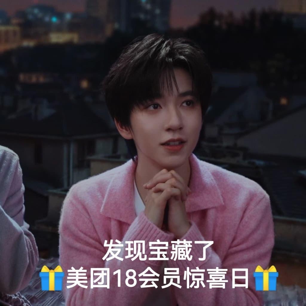时代少年团群像文学照进现实和时团一起看流星雨宝贝们，快记下10月18号的日期！携