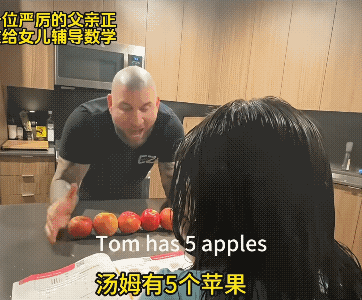 5-3=9！美国快乐教育的成果，把家长都逼疯了！
视频中，孩子的父亲耐心的引导，