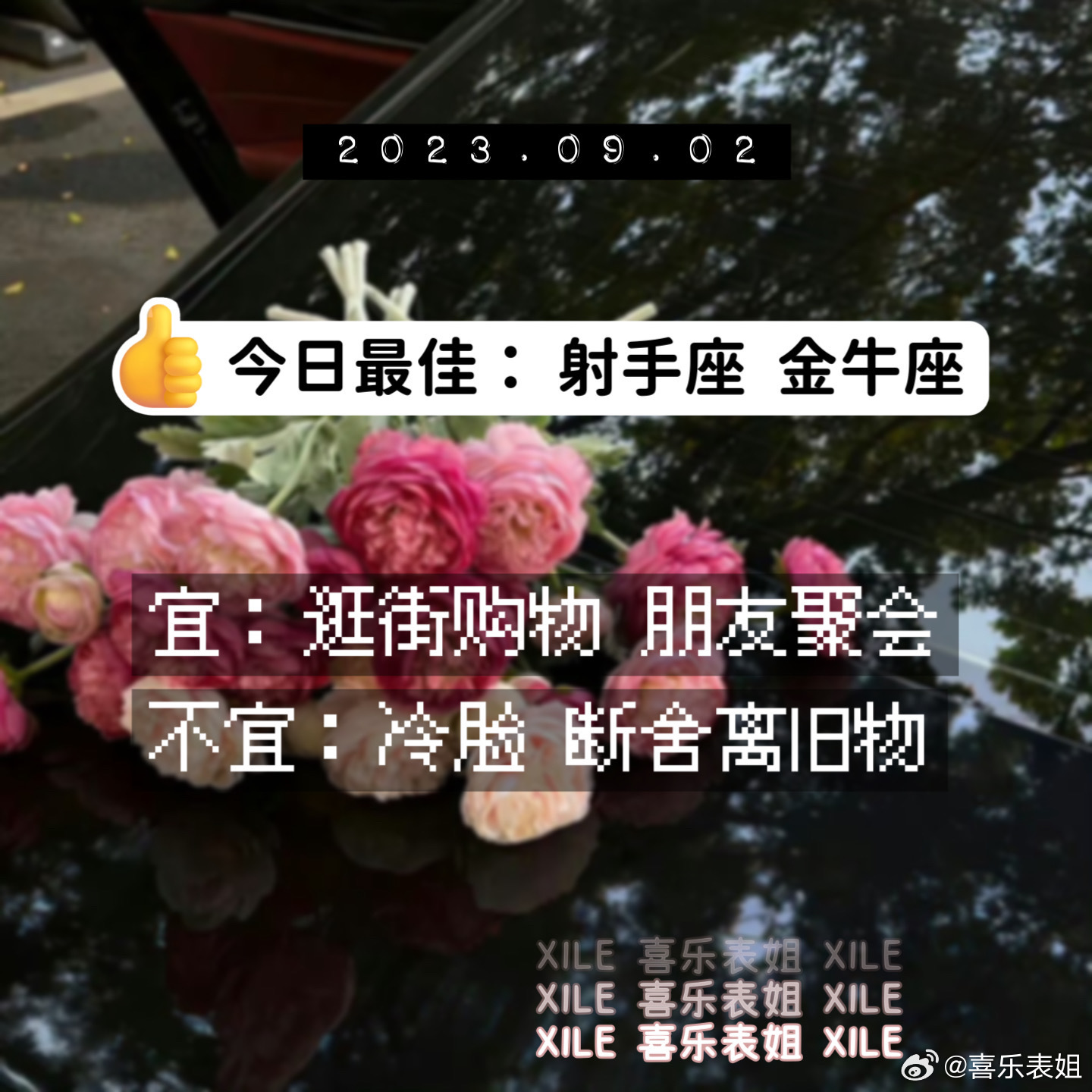 每日提醒 ​​​