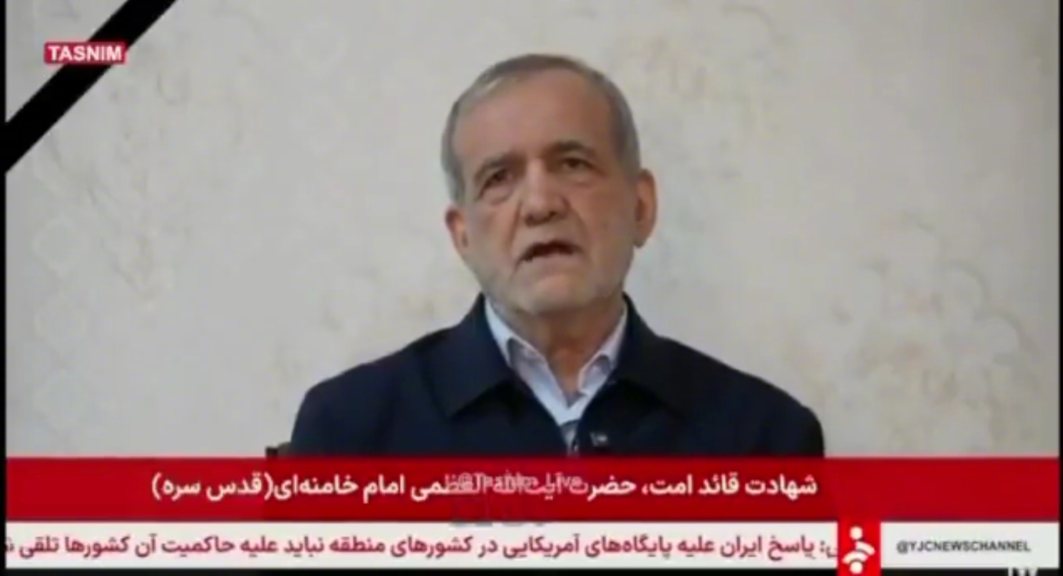 伊朗总统佩泽希齐扬还活着，现身发表电视讲话 