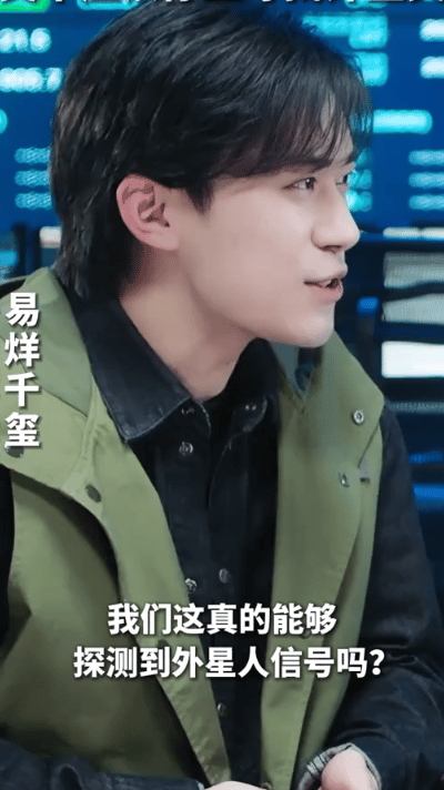 易烊千玺参观中国天眼 好棒的千玺弟弟[比耶][比耶]和易烊千玺一起探访中国天眼[