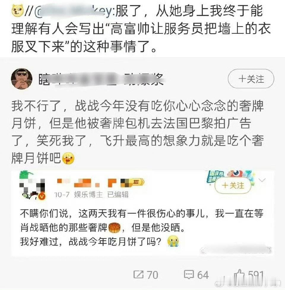 披皮装的好像，看样子去年高奢送的月饼扎了心了，不过今年更难过了，没看到月饼，但是