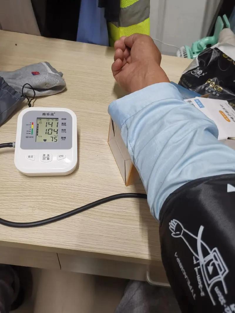 冬季血压容易高？这样应对超简单
 
大伙儿注意啦！冬天血压往上窜是常事儿，但可不