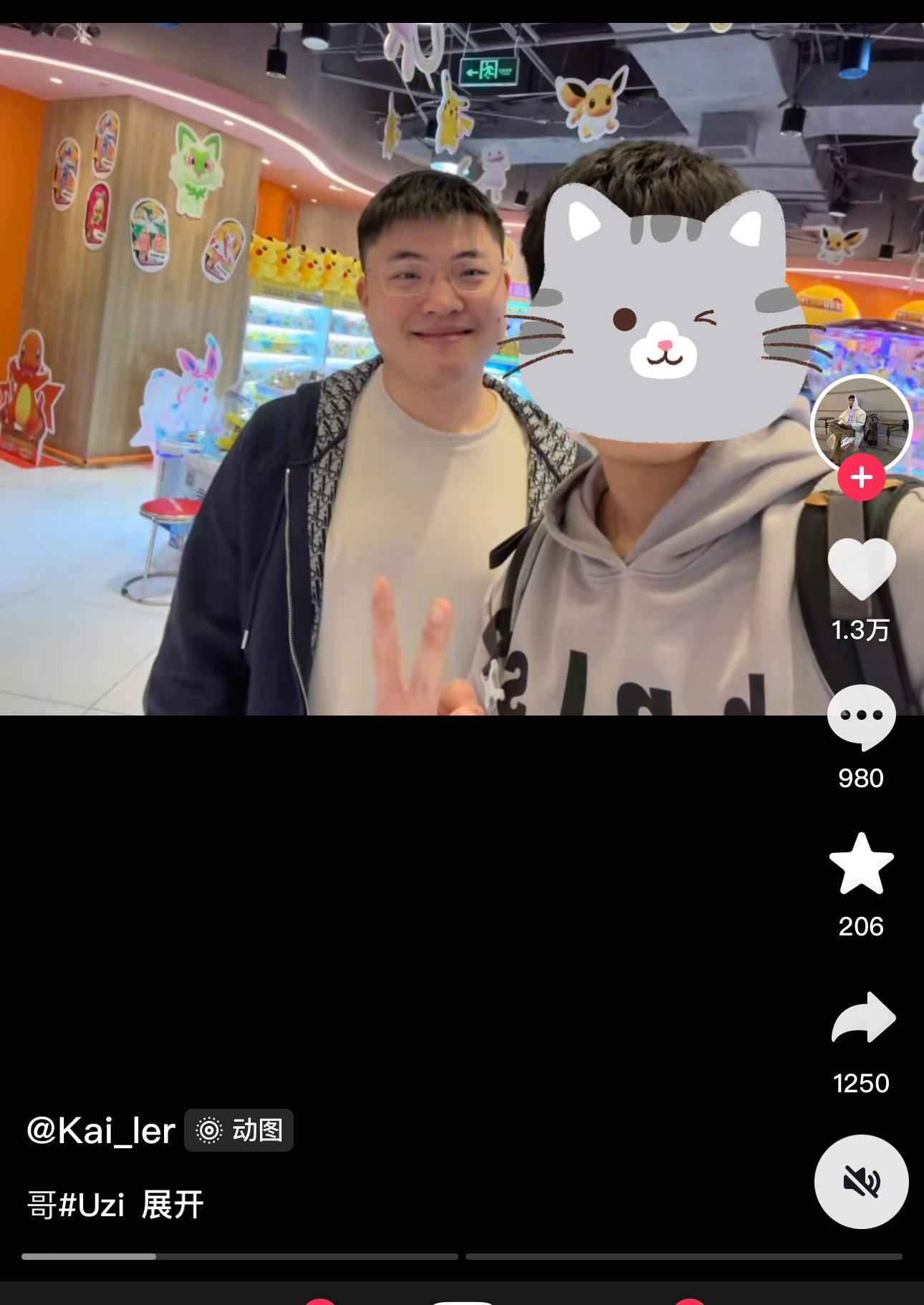 网友偶遇uzi兄弟你肯定问了那个问题对吧快点告诉我们2025lpl2025lpl