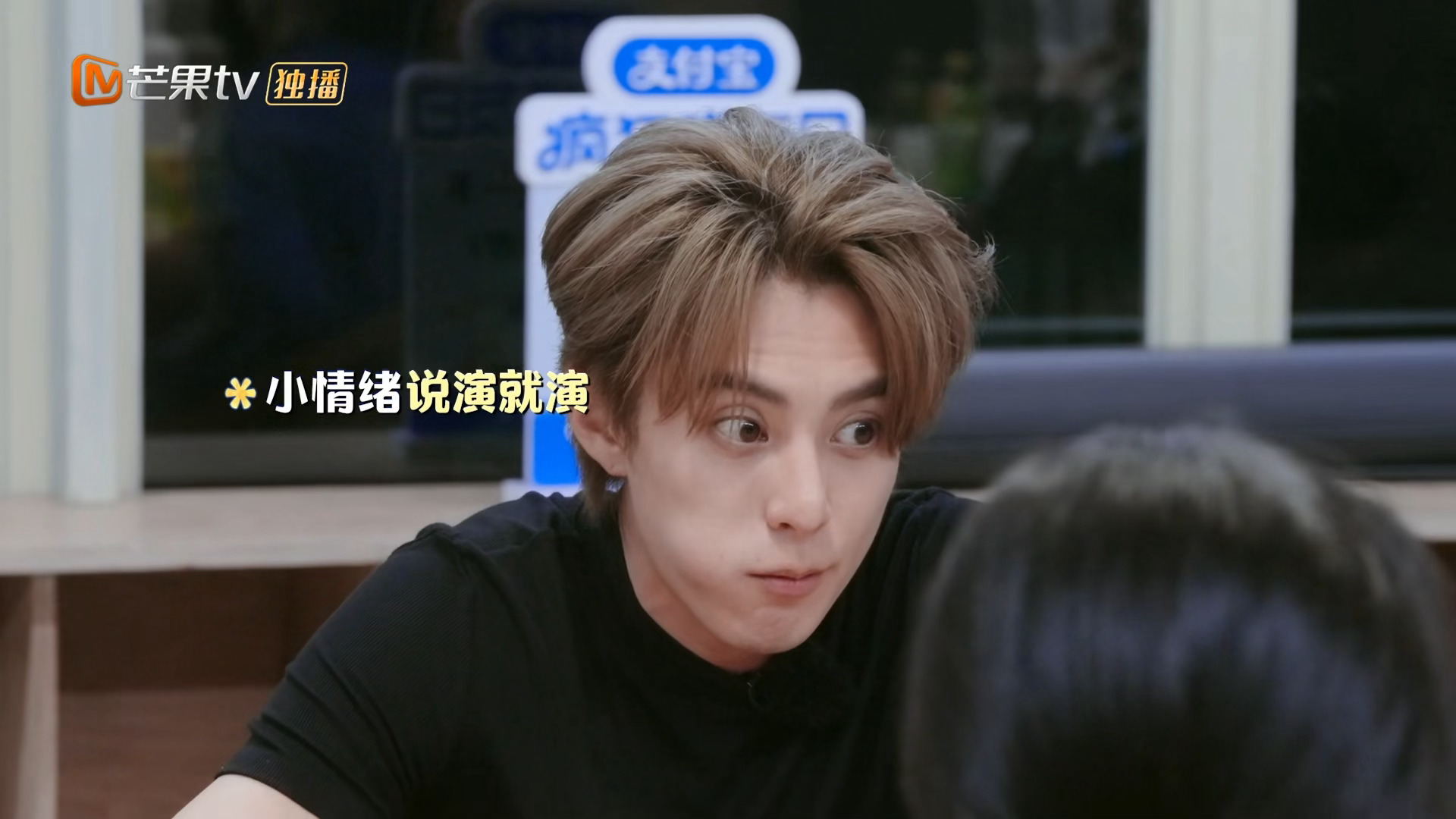 看到小朋友哭时王鹤棣亲爱的客栈2026