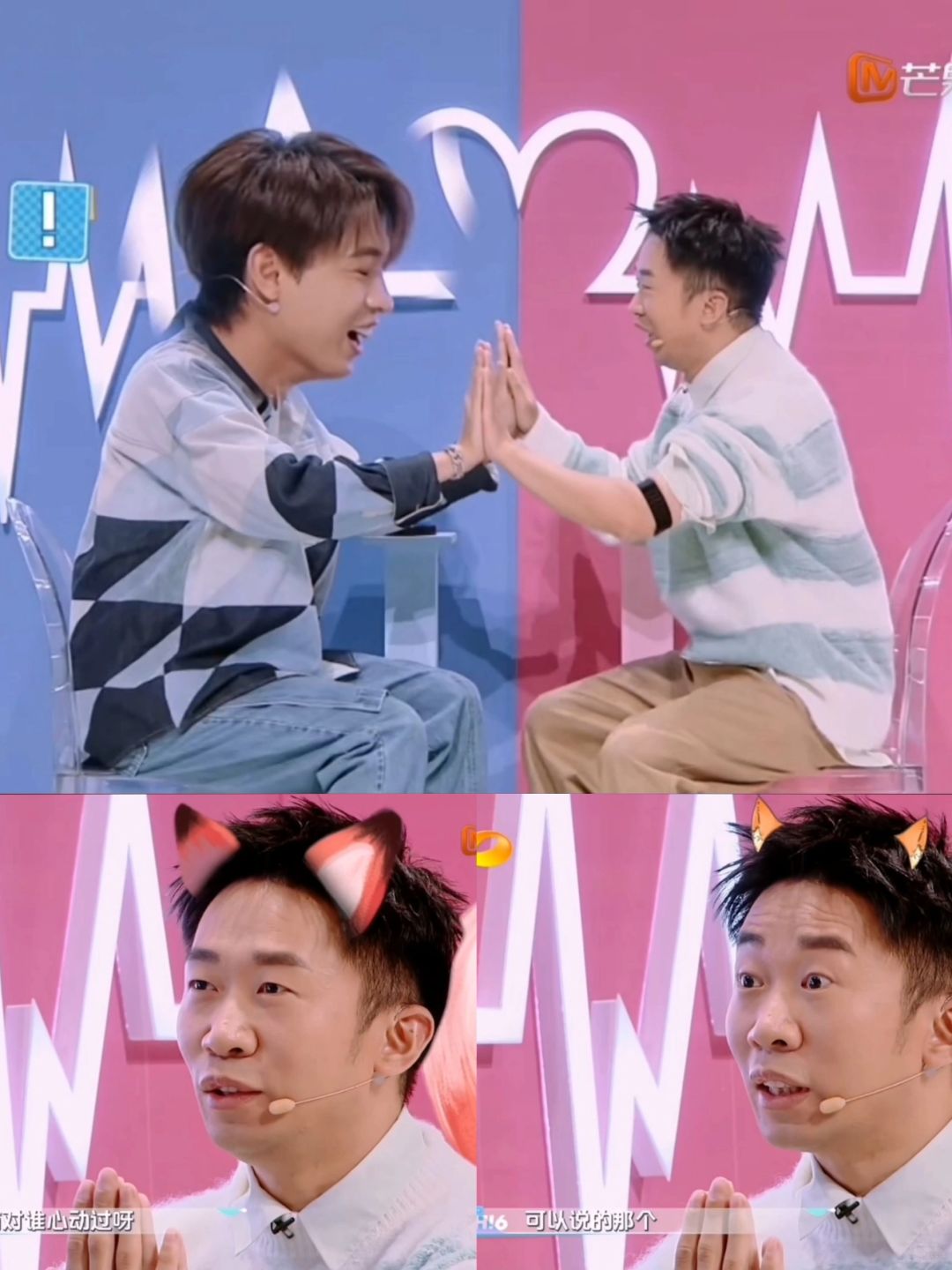 老秦心动的是谁，看把他吓的