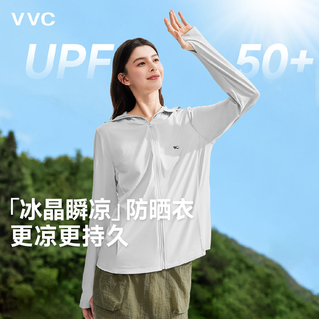 【VVC】夏季新款冰丝凉感防紫外线防晒服 