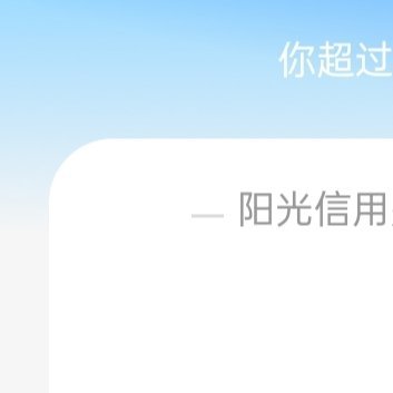 善良是人生最宝贵的财富，一个善良的人，一定是个温暖、乐于助人的人。善良是做人之本