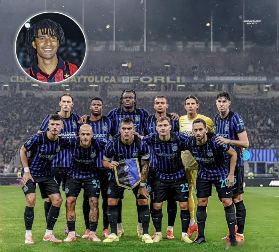 古利特：国际米兰是欧冠赛场唯一一支真正有机会的意甲球队。💙🖤