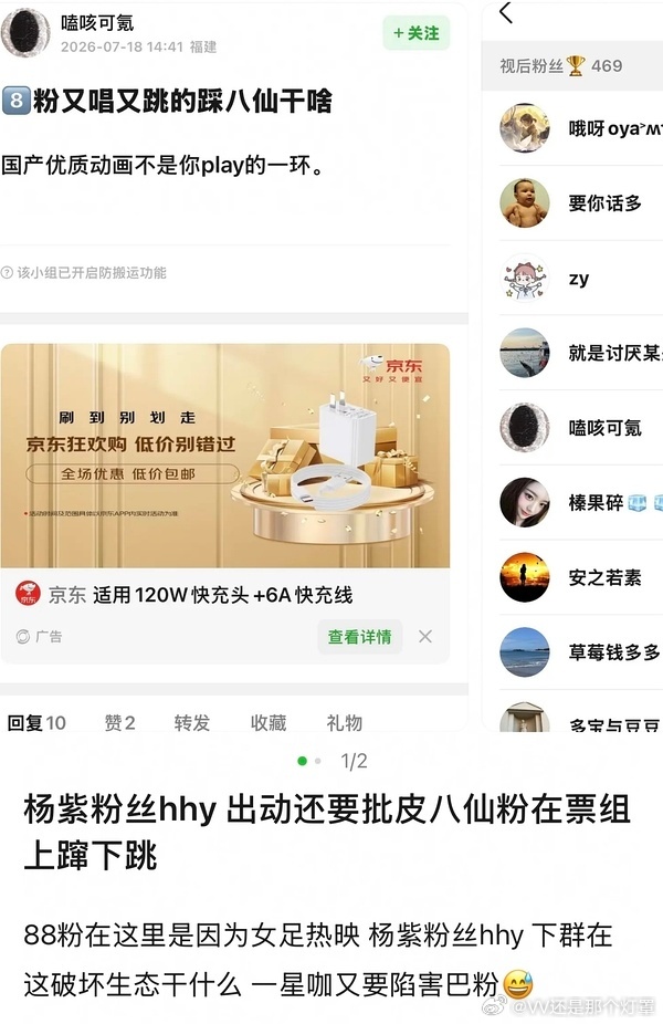星光这种东西就是玄学，谁也没想到功夫女足能有这种效果:票房节节攀升，热度居高不下