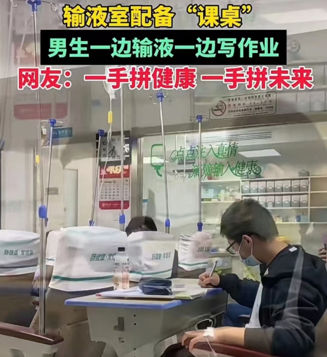 大家都很用功，很欣慰 ​​​