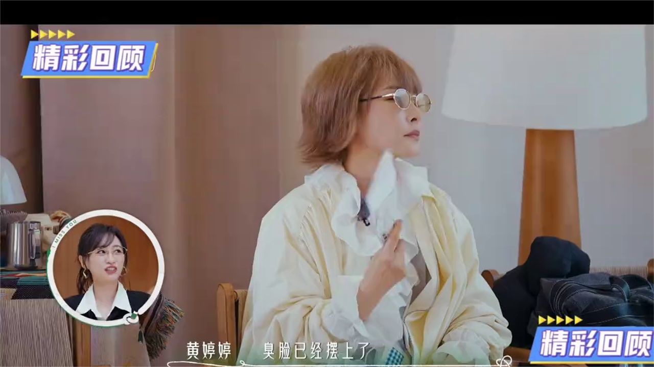 后会友期：许飞来了后厉娜彻底黑脸不说话，