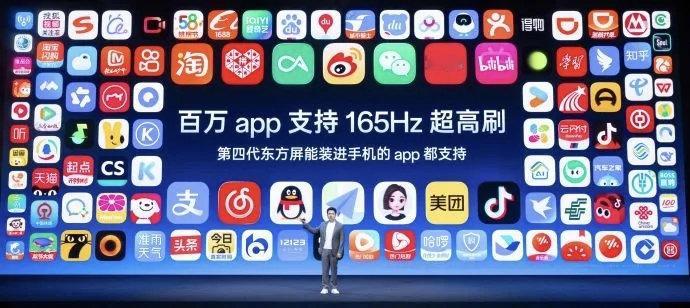 在高刷这块，最激进的还得是一加…先是带头把手机行业全面带入120Hz，现在直接做