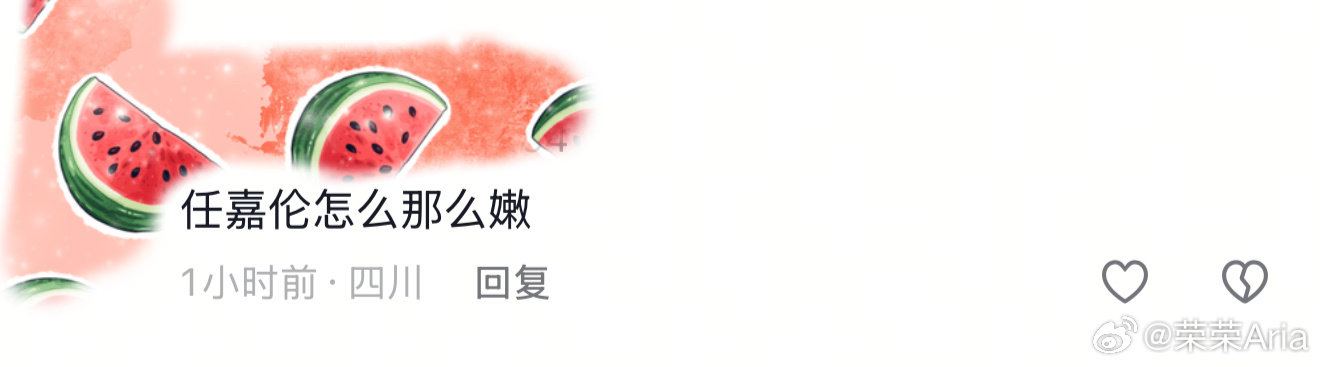 想当年我就是被任嘉伦嫩嫩的狄仁杰吸引 ​​​