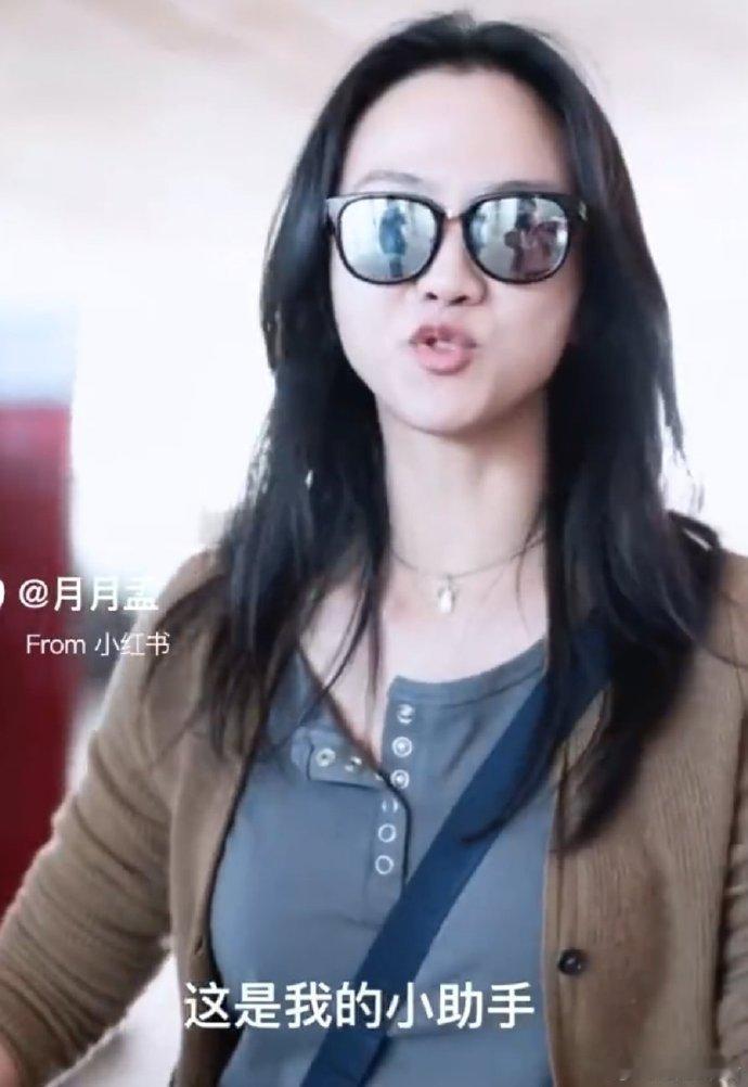 汤唯女儿帮妈妈拿衣服 汤唯接孩子放学后来到机场，状态松弛，女儿帮忙拿衣服的举动超