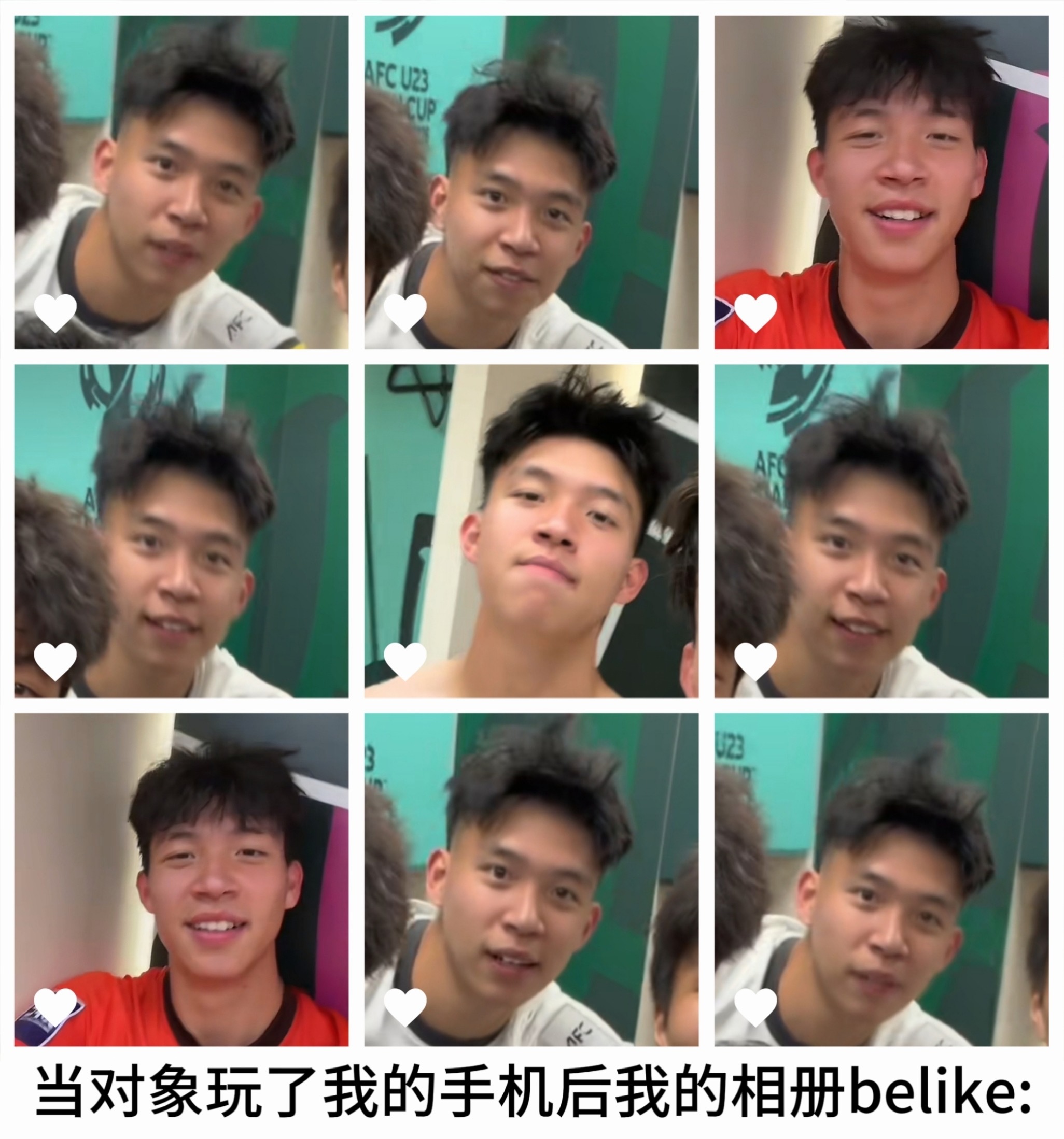 【911】是的 我们老婆奴是这样的 事事想着老婆 吃饭想 睡觉想 工作想 就喜欢