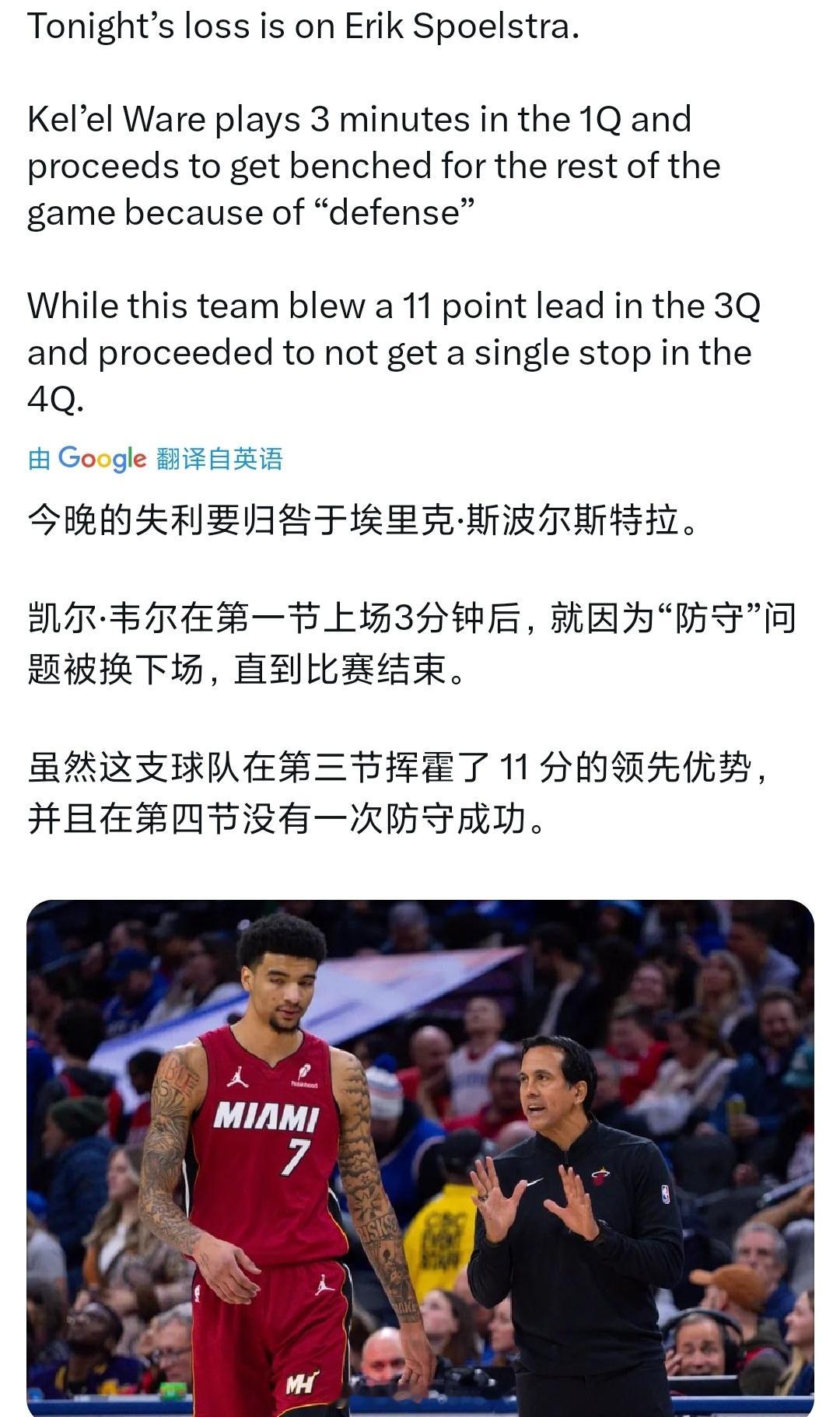 这不是交易保护的话，应该没人信了吧nba常规赛