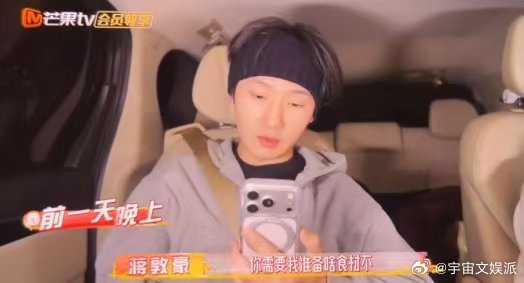 宋木子蒋敦豪撞菜 嘿！宋木子蒋敦豪厨房“狭路相逢”，都选西红柿炒鸡蛋，撞菜撞出满