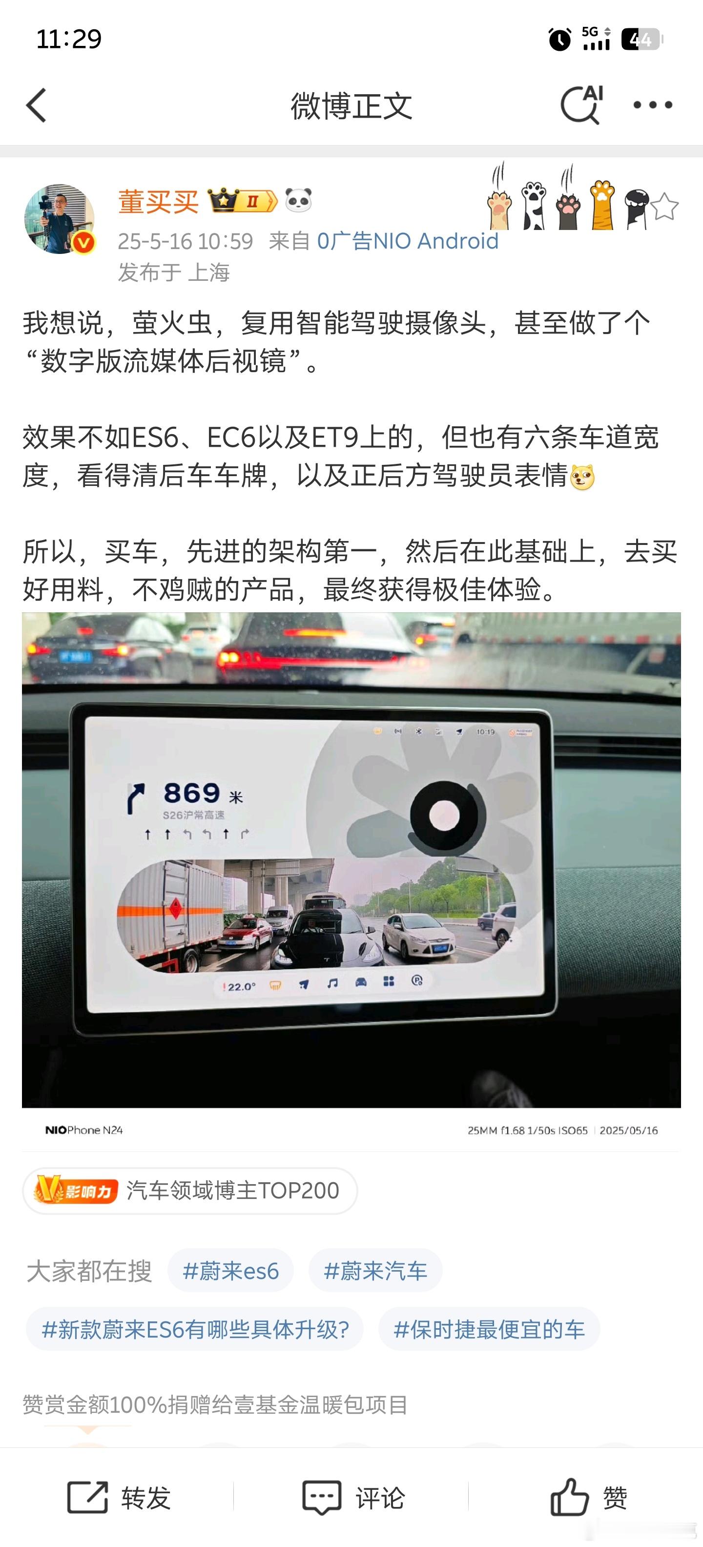 刚忙完坐下来刷了会微博，全是各种娘们唧唧的、絮絮叨叨的口水贴，教别人当ceo的；