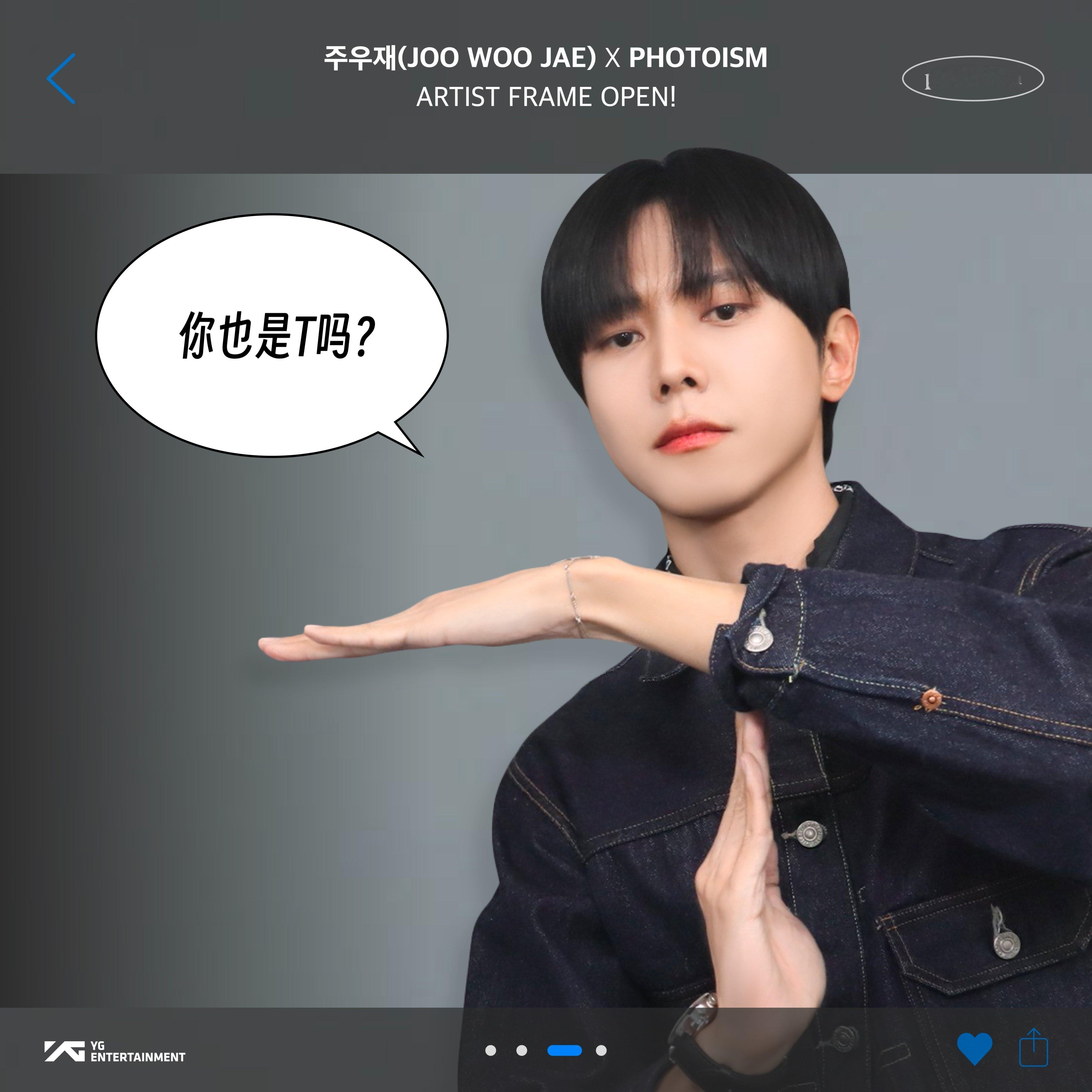 朱宇宰的四格充斥着T的味道ㅋㅋㅋ ​​​