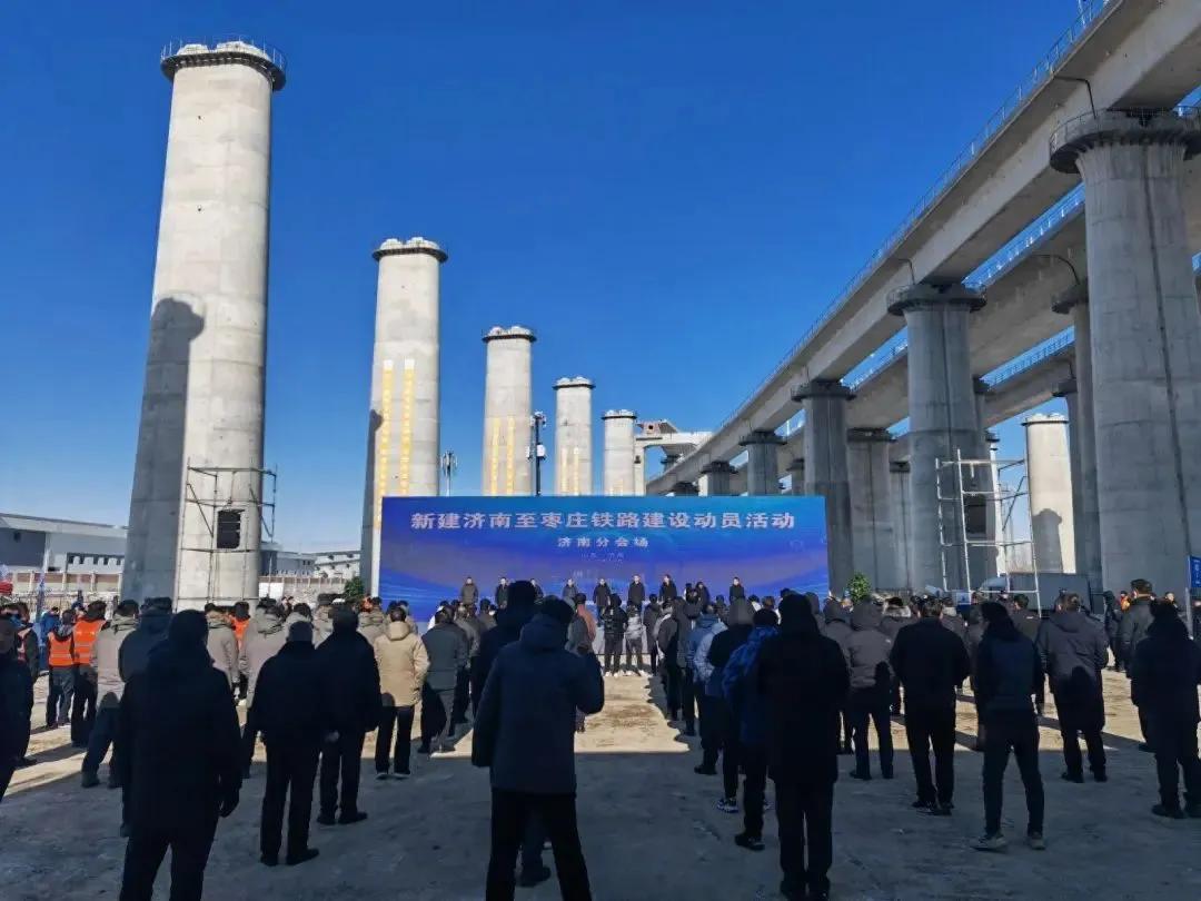 济枣高铁开工建设了，这条高铁争议很大，但是既然开工了，就希望能够建好吧，这条线和