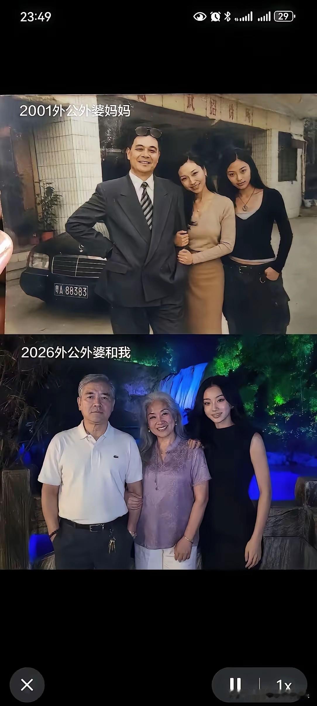 有没有钱，一眼就能看出来了！