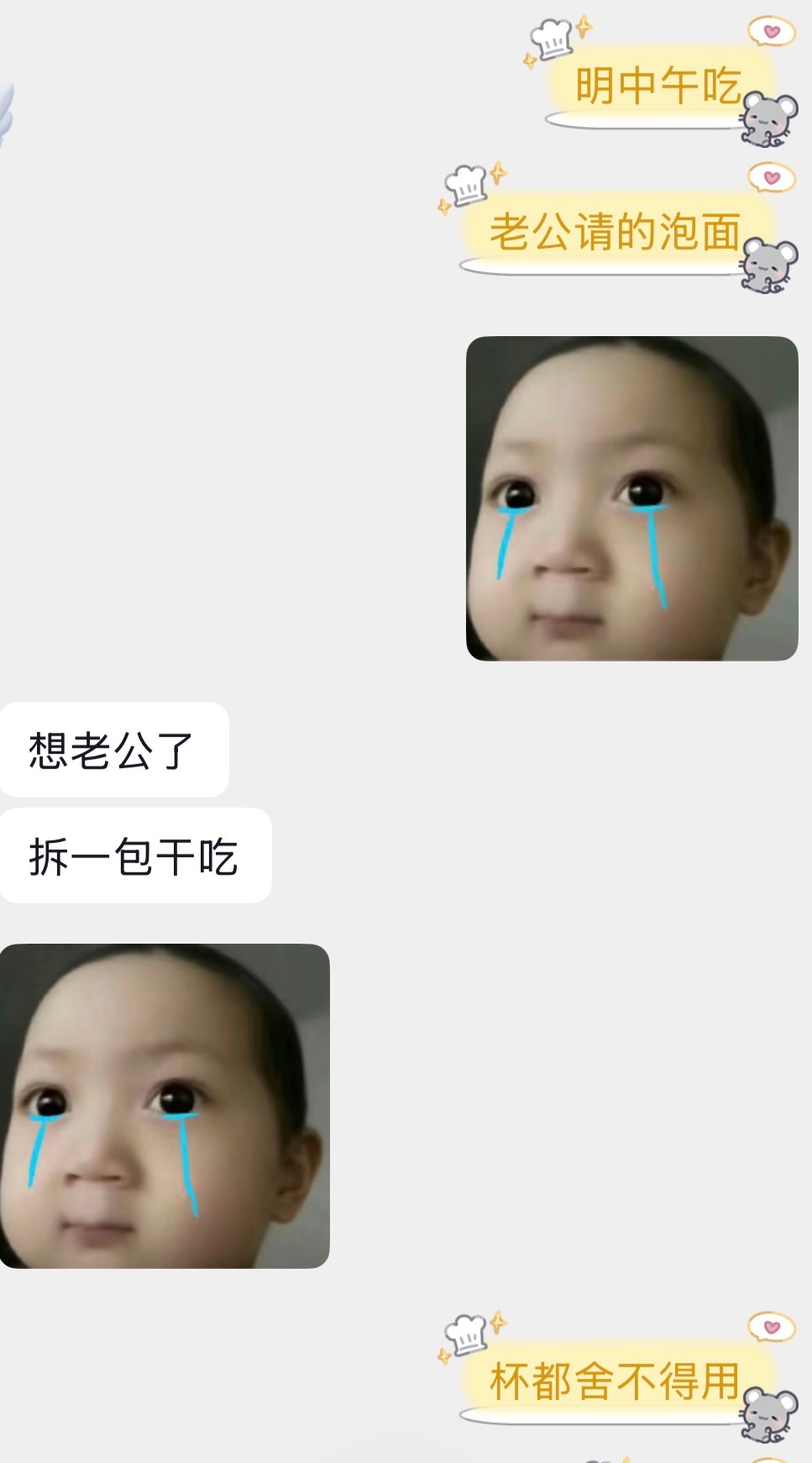 见完白敬亭的两个人就这样。 