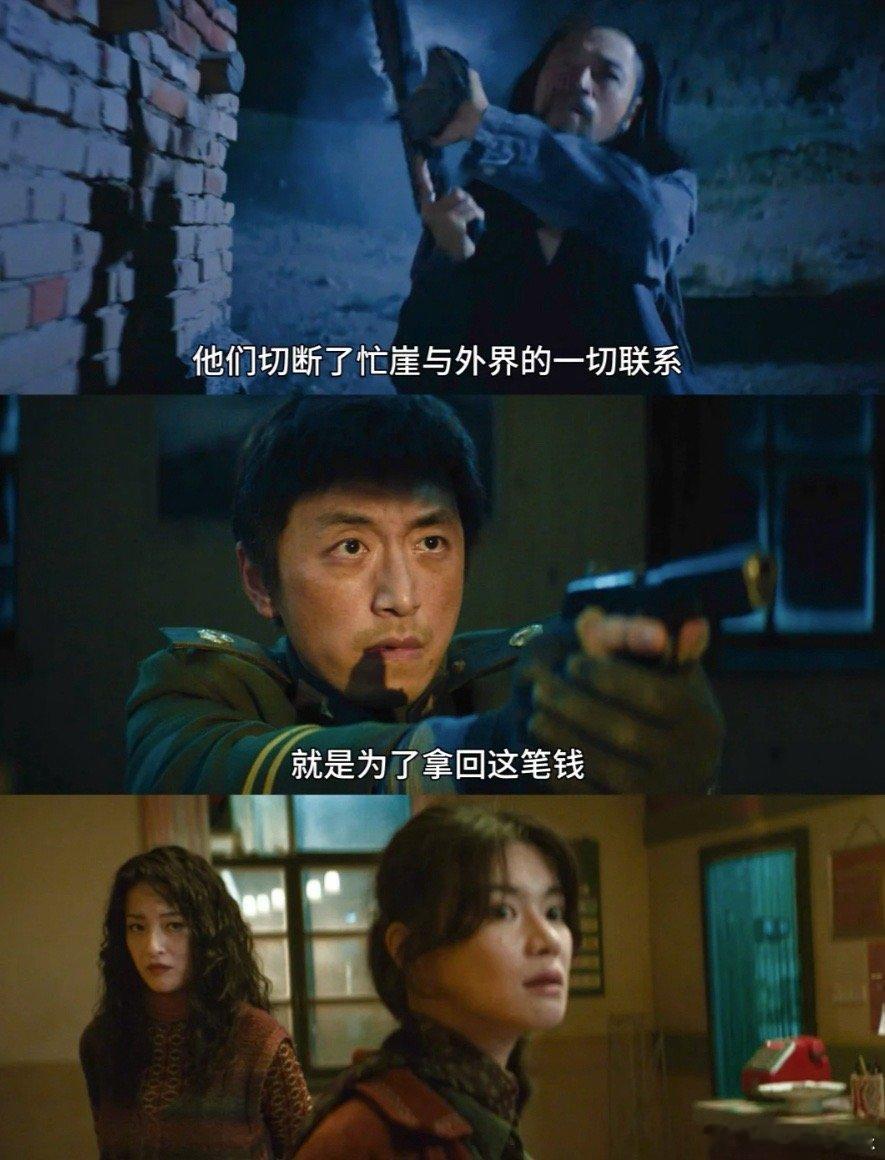 反正我是被大风杀吊足了胃口 被《大风杀》的狠劲惊到！白客转型硬汉超带感，辛柏青的